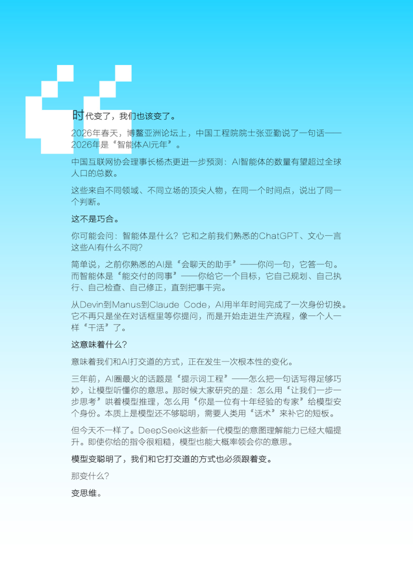 内页