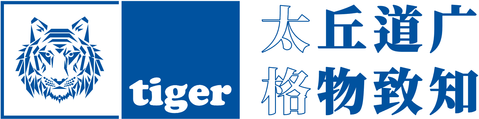 太格智库 Tiger Consult