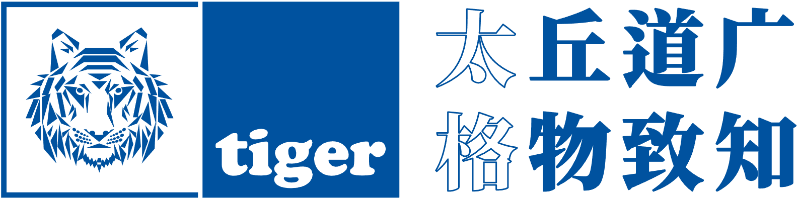 太格智库 Tiger Consult